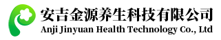 安吉金源养生科技有限公司